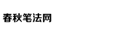 凤凰周刊：如果不靠高考，你该如